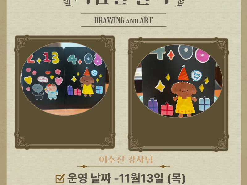 0번 이미지 슬라이드