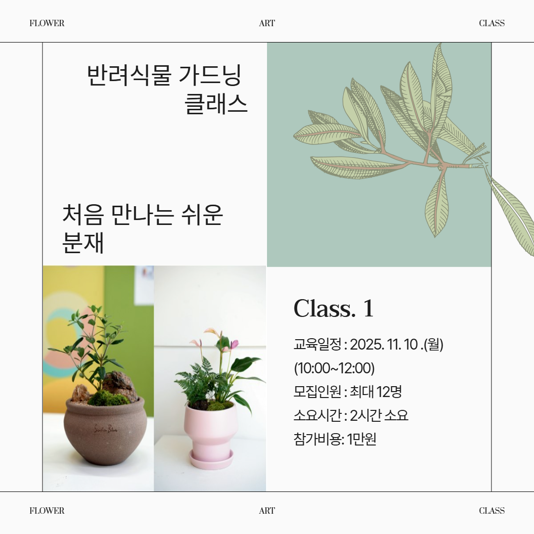 원하는 스타일 표지로 고르시오 4.png