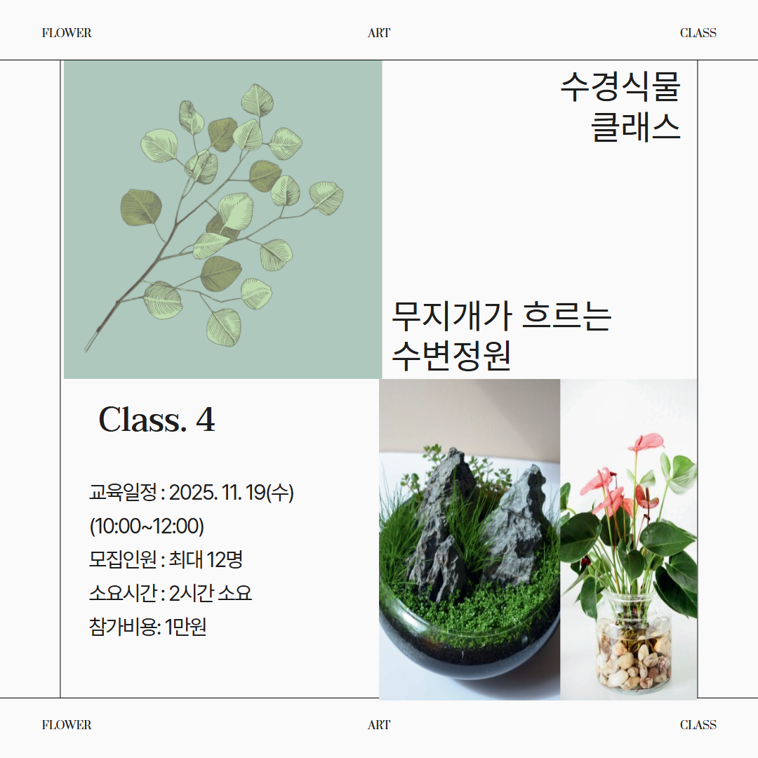 원하는 스타일 표지로 고르시오 7.png