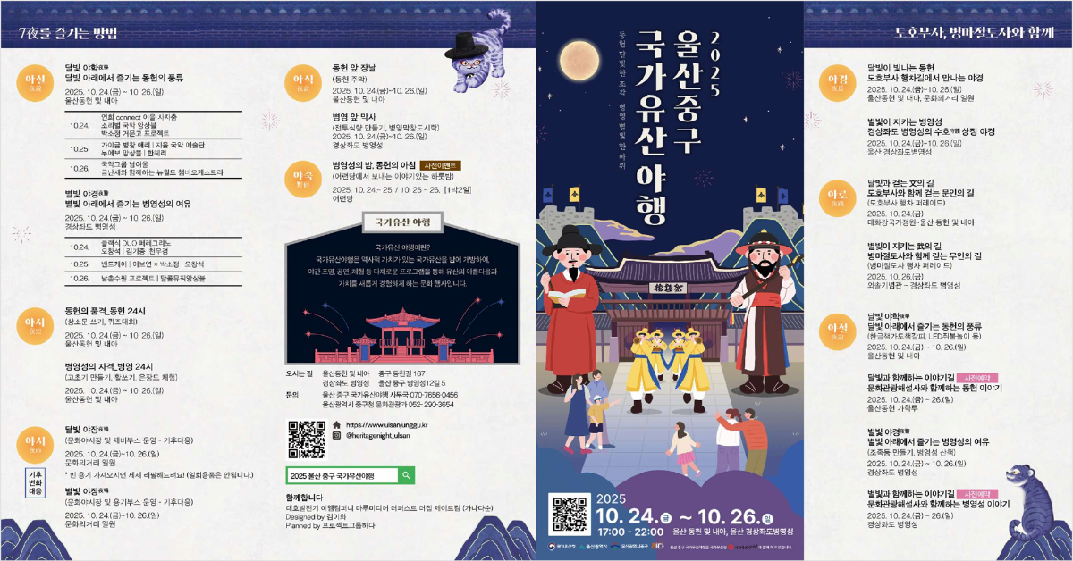 화면 캡처 2025-10-20 182235.png