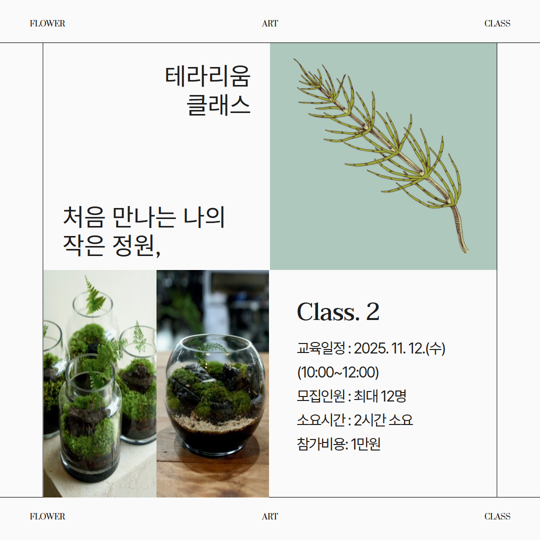 원하는 스타일 표지로 고르시오 5.png