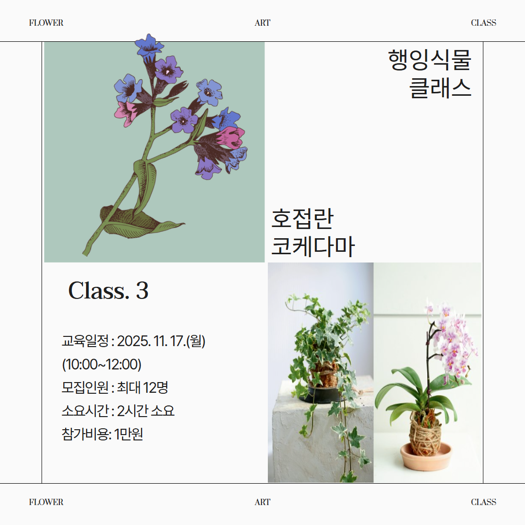 원하는 스타일 표지로 고르시오 6.png