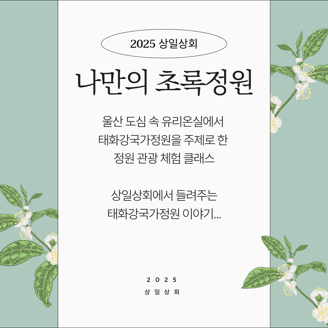 원하는 스타일 표지로 고르시오 2.png