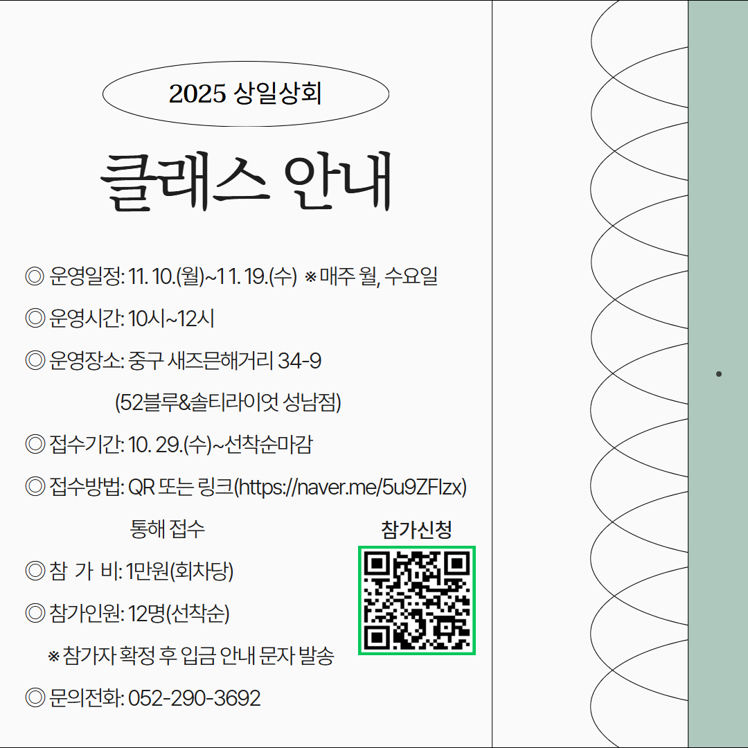 원하는 스타일 표지로 고르시오 8.png