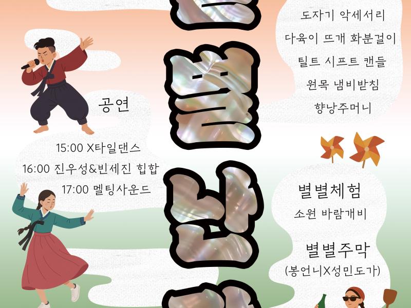 0번 이미지 슬라이드