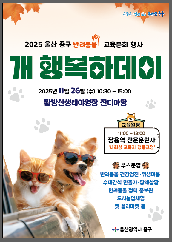 KakaoTalk_20251114_160424039.png