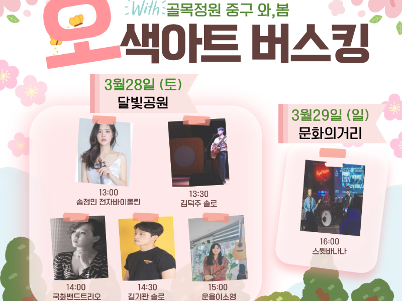 0번 이미지 슬라이드