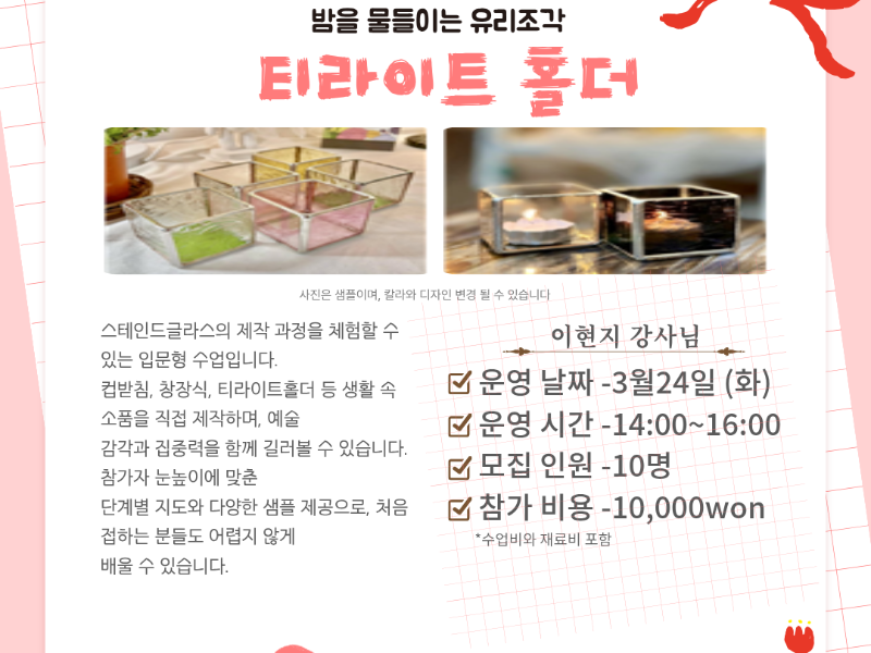 0번 이미지 슬라이드