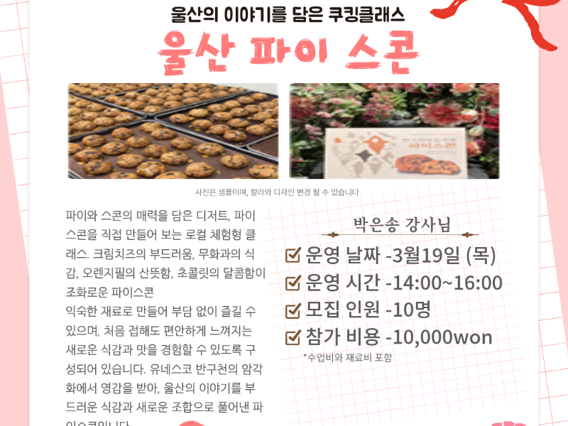 0번 이미지 슬라이드