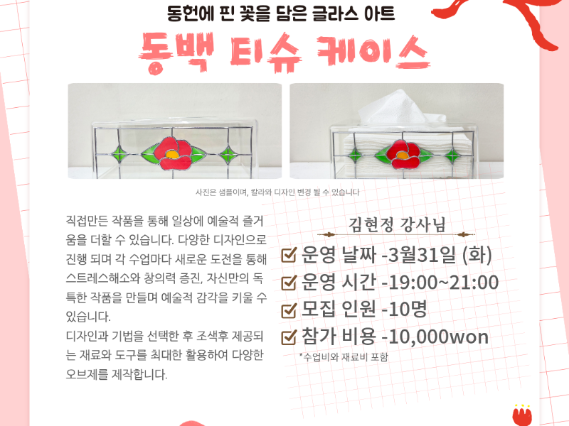 0번 이미지 슬라이드