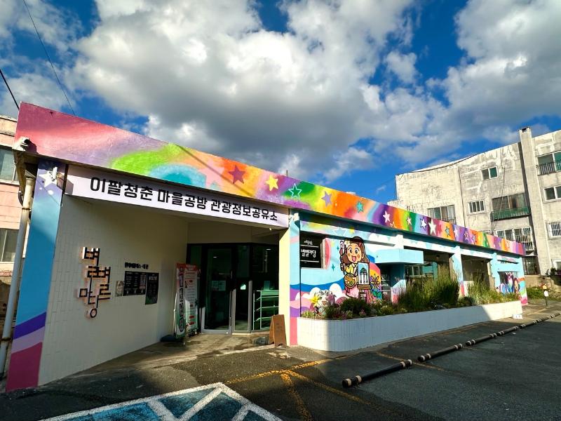 0번 이미지 슬라이드