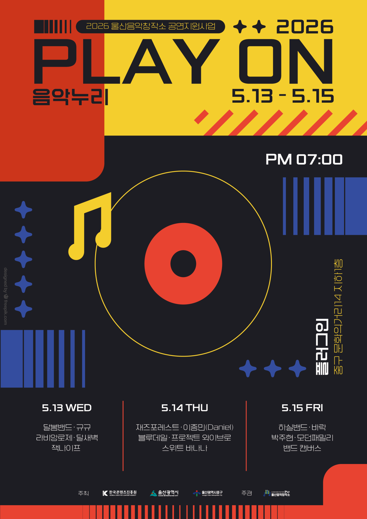 KakaoTalk_20260511_192909478.png