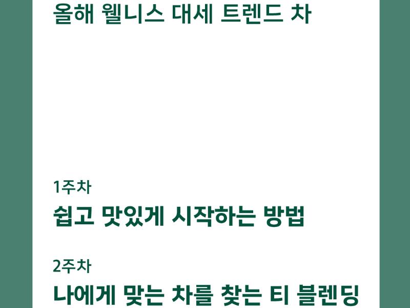 2번 이미지 슬라이드