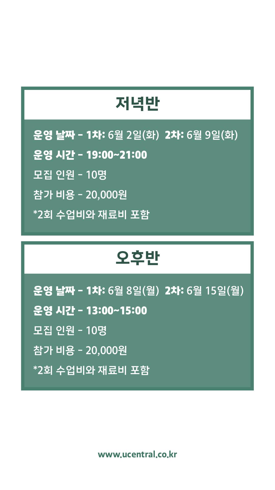 수강안내2-100.jpg