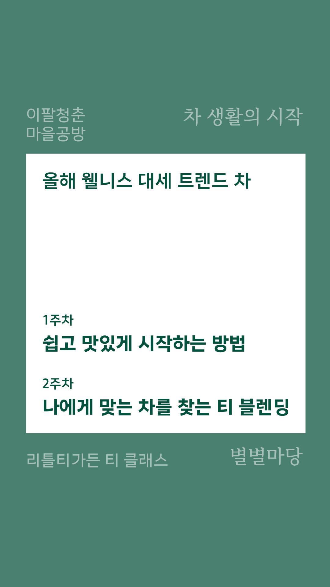 수강안내1-100.jpg