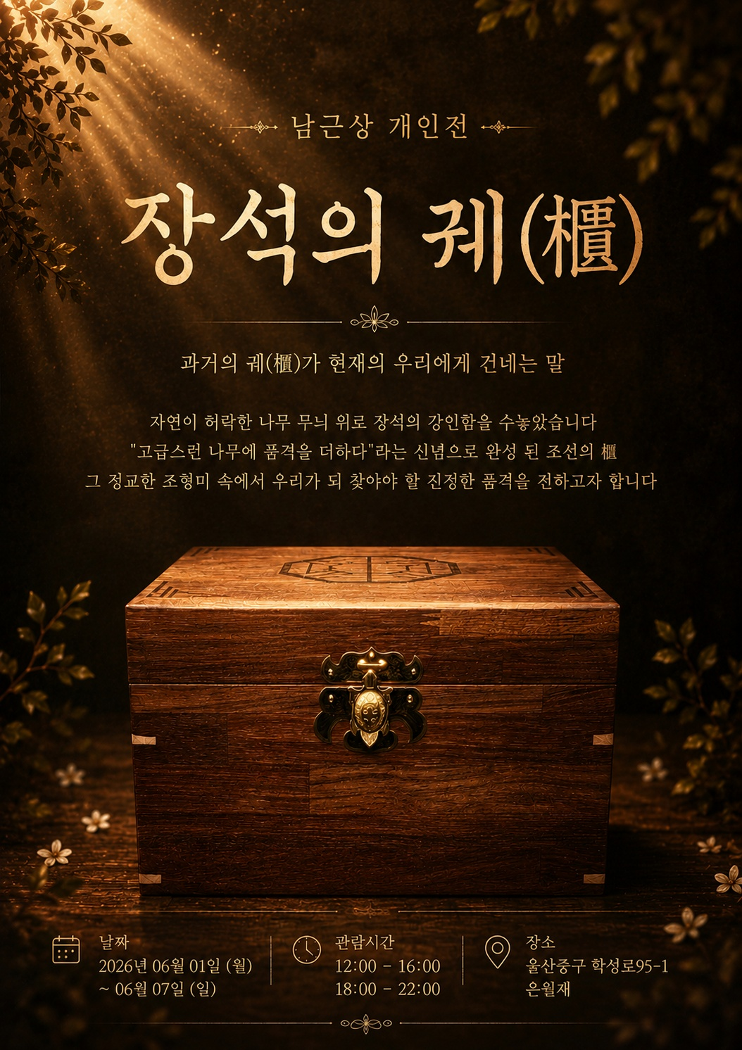 KakaoTalk_20260530_200800980.png