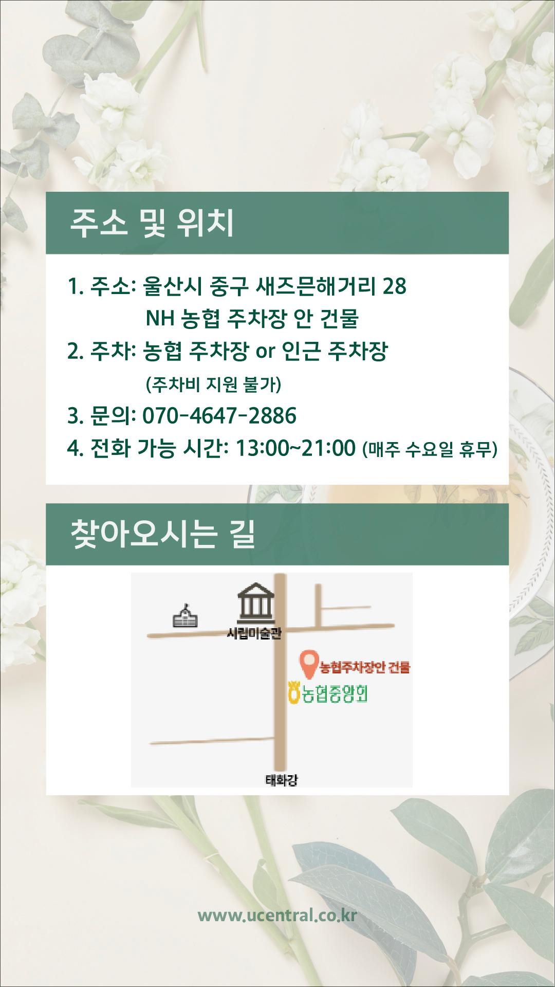 수강안내4-100.jpg