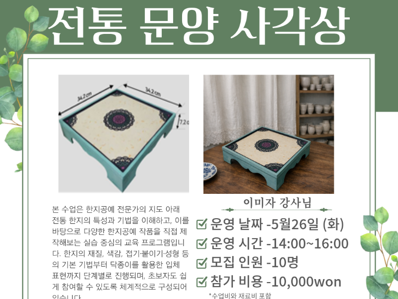 0번 이미지 슬라이드