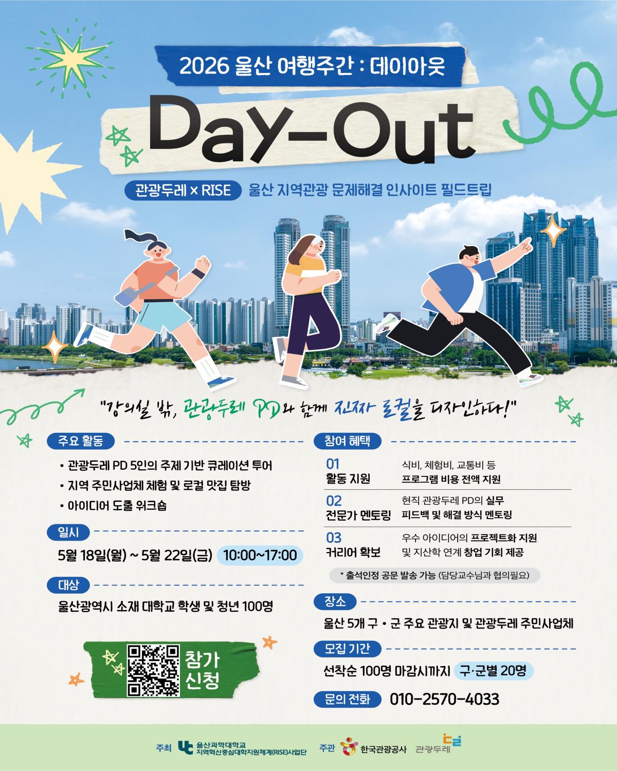 KakaoTalk_20260511_182538149_07.jpg