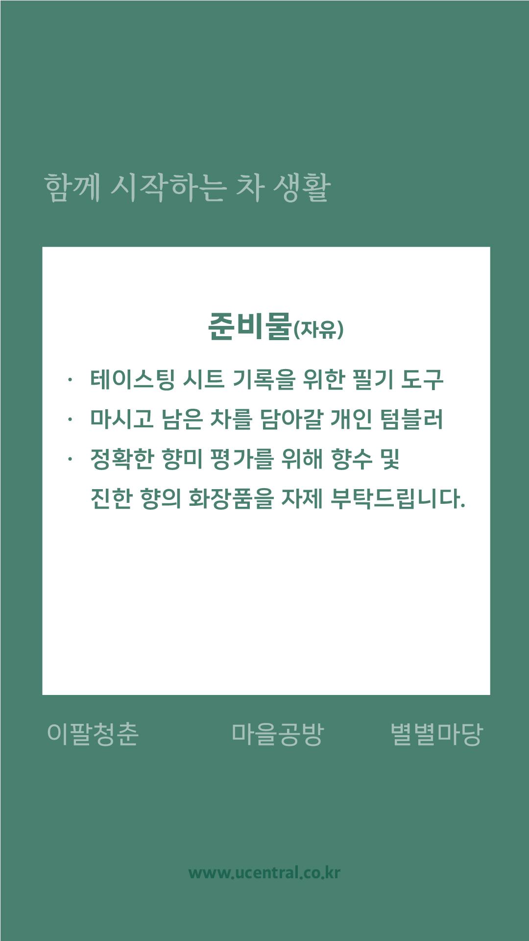 수강안내6-100.jpg