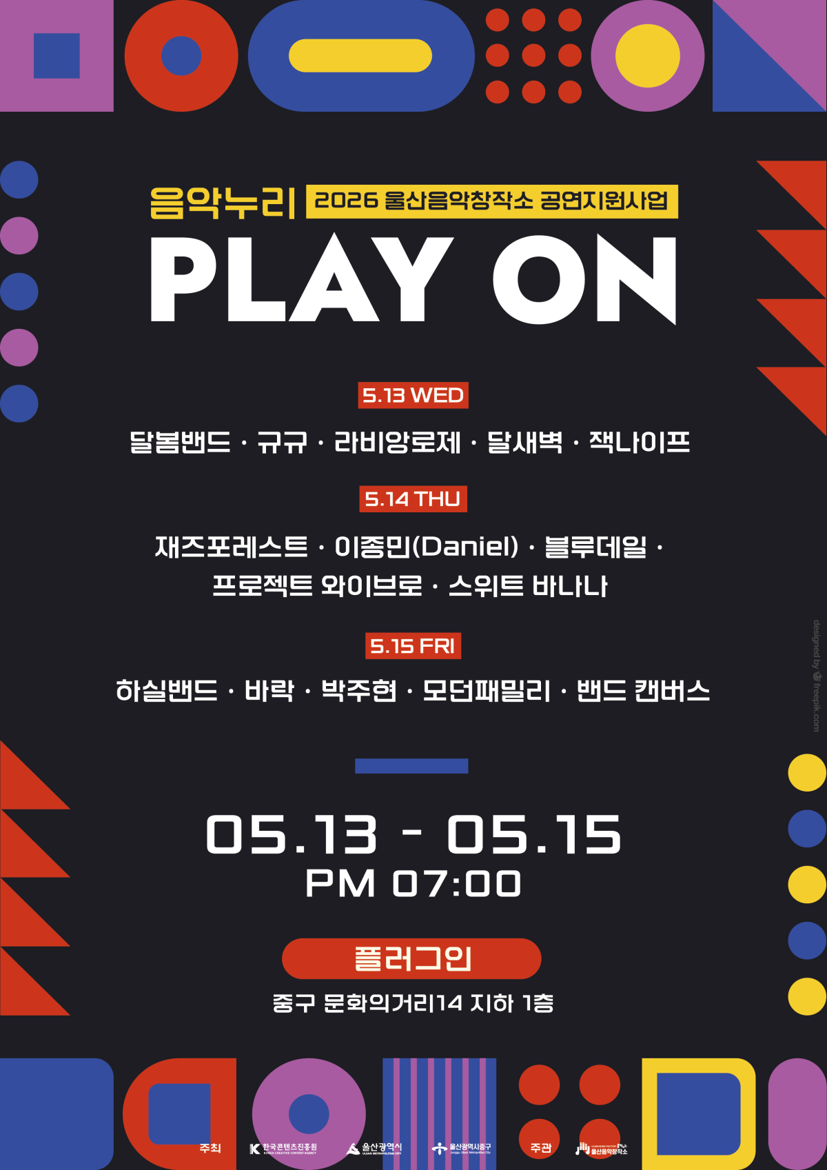 KakaoTalk_20260511_192912671.png