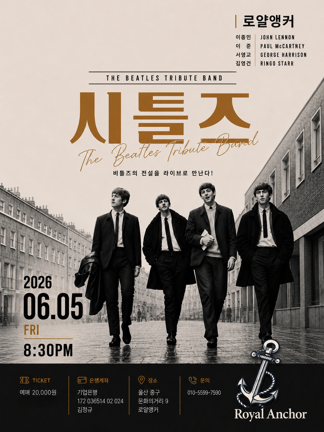 KakaoTalk_20260601_184603419_02.png