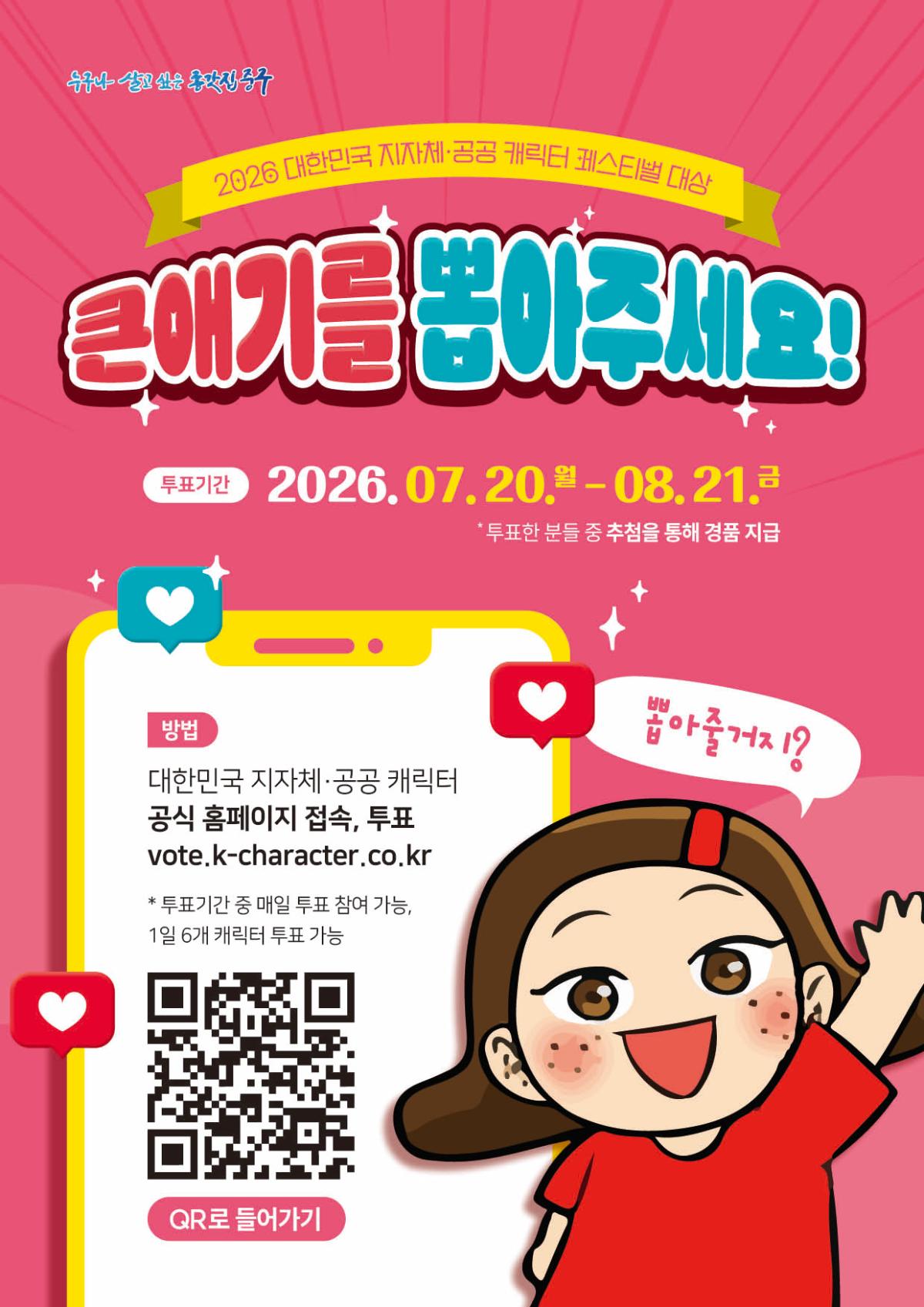 포스터 (2).jpg
