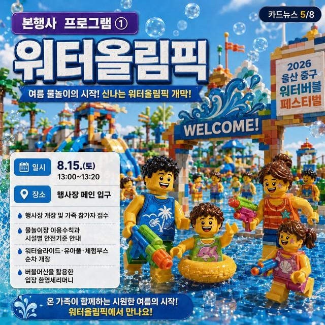 KakaoTalk_20260806_150536709_04.jpg