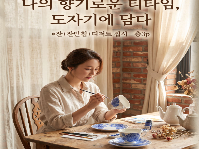 0번 이미지 슬라이드