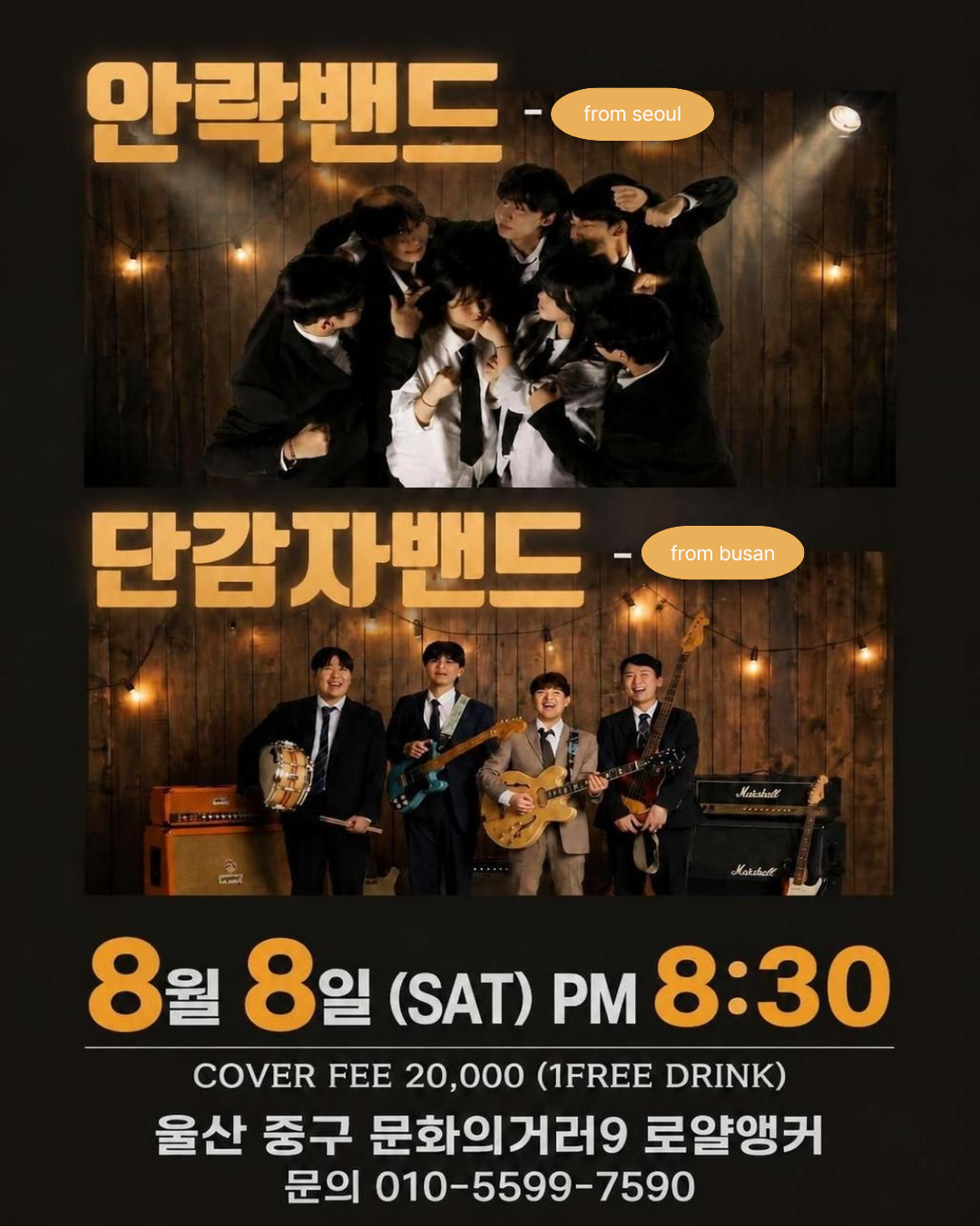유리프로젝트2 (3).png
