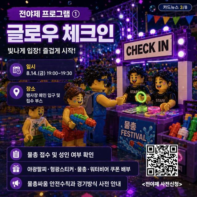 KakaoTalk_20260806_150536709_02.jpg