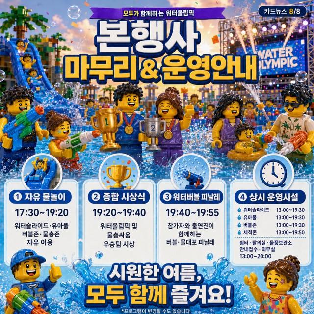 KakaoTalk_20260806_150536709_07.jpg