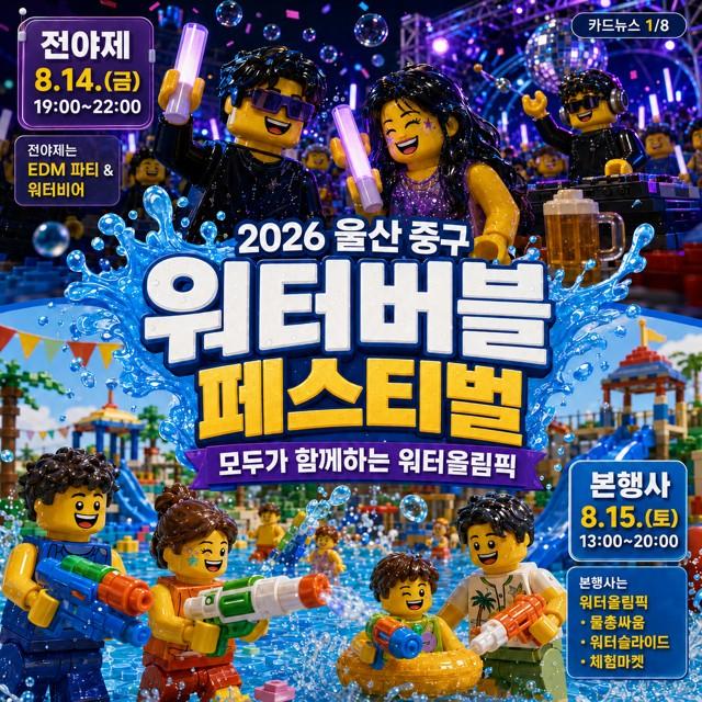 KakaoTalk_20260806_150536709.jpg