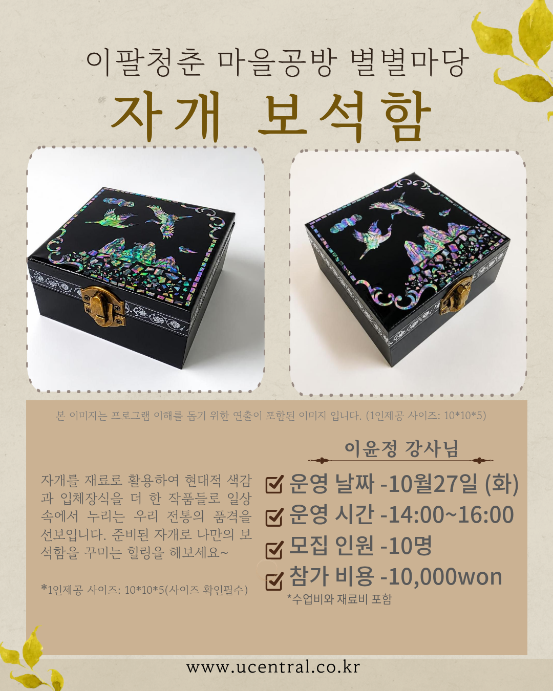 원데이클래스_카드뉴스202609.png