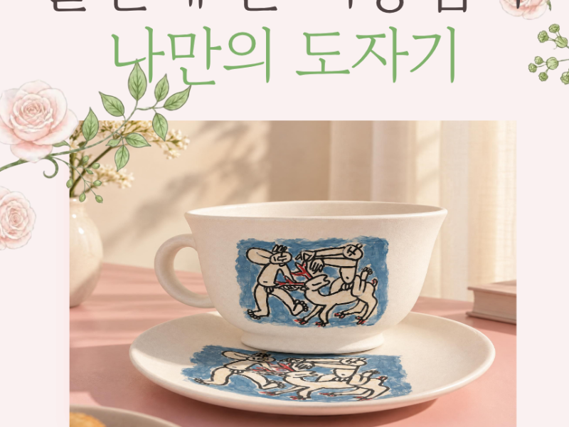 0번 이미지 슬라이드