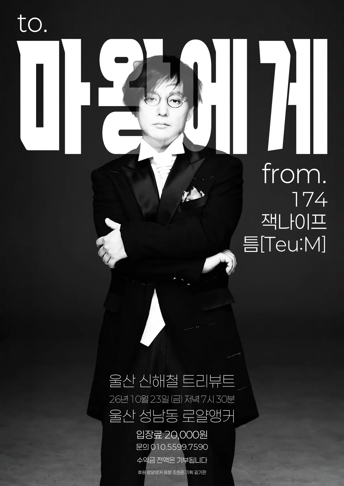 KakaoTalk_20261013_211024646.png