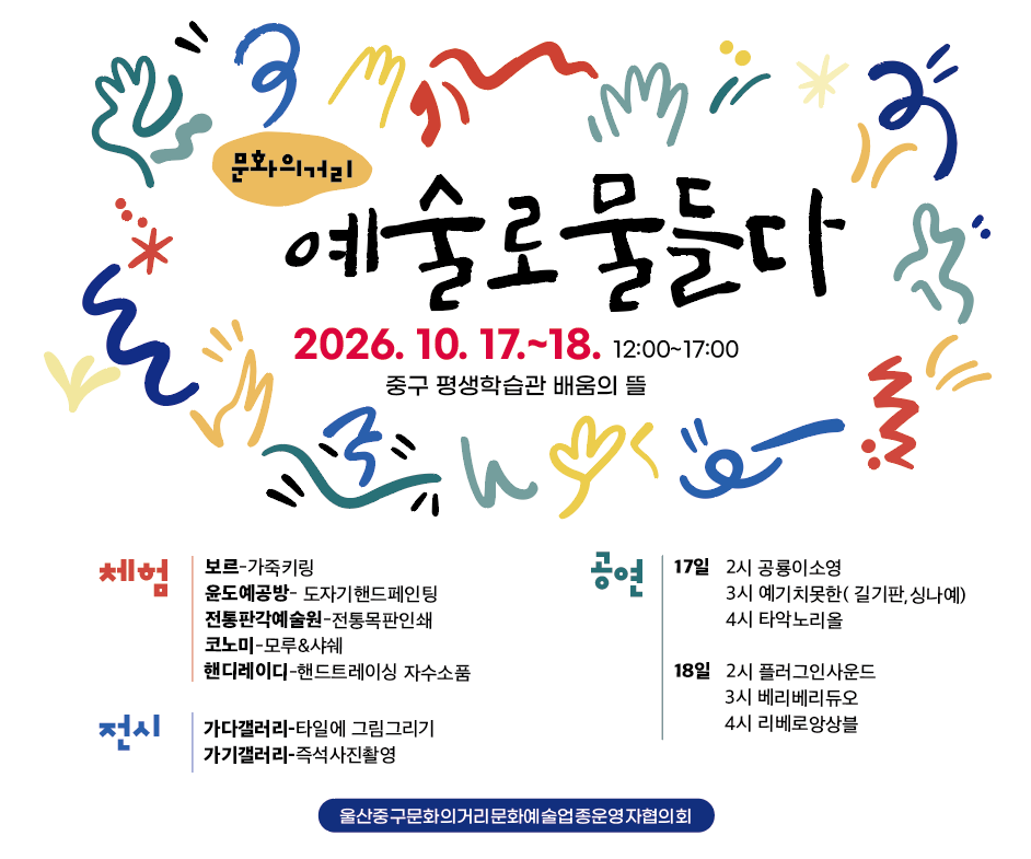 KakaoTalk_20261014_161248585.png
