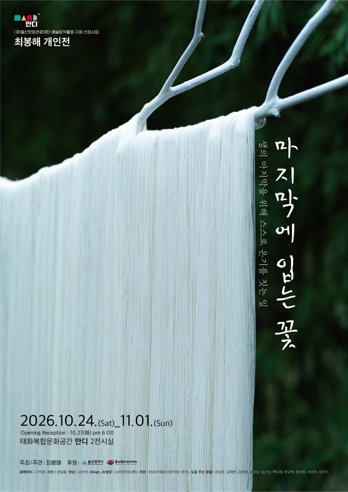 KakaoTalk_20261011_205638869_02.jpg